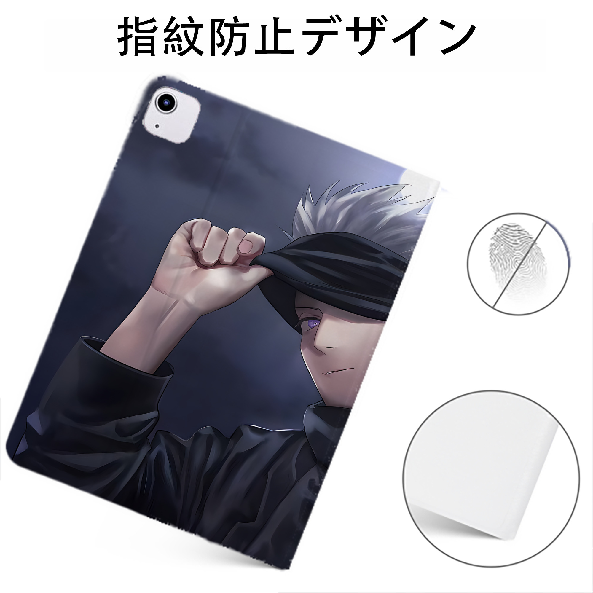 （画像用） 呪術廻戦 Jujutsu Kaisen IPadケース ペンホルダー付き ブックスタイルデザイン